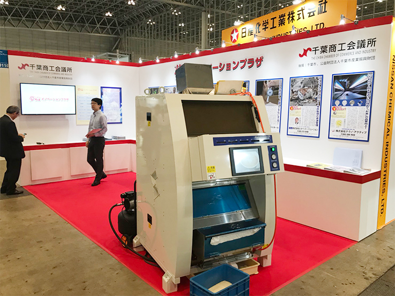 ceatec2017